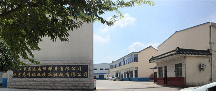 China JSRUIYA Hydraulic Machinery company profile